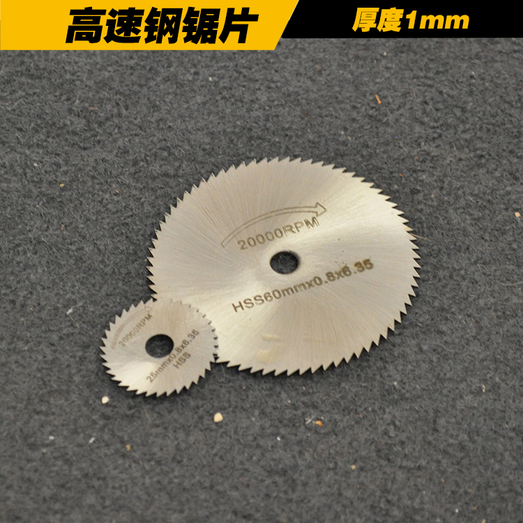 High speed mesh small slicing Mini saw blade ultra-thin cut cutting sheet Wood plastic cutting electric grinding hanging grinding accessories