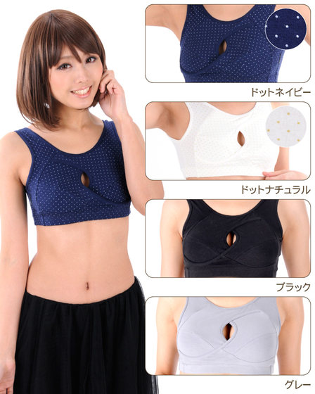 Foreign trade exports Japanese -free steel circle pure cotton thin sleep exercise anti -vibration yoga small gathered bra