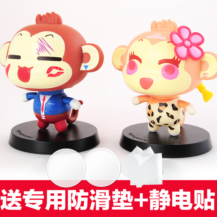 正版 悠嘻猴 汽车摆件 摇头公仔 卡通可爱娃娃 内饰 装饰品 车饰