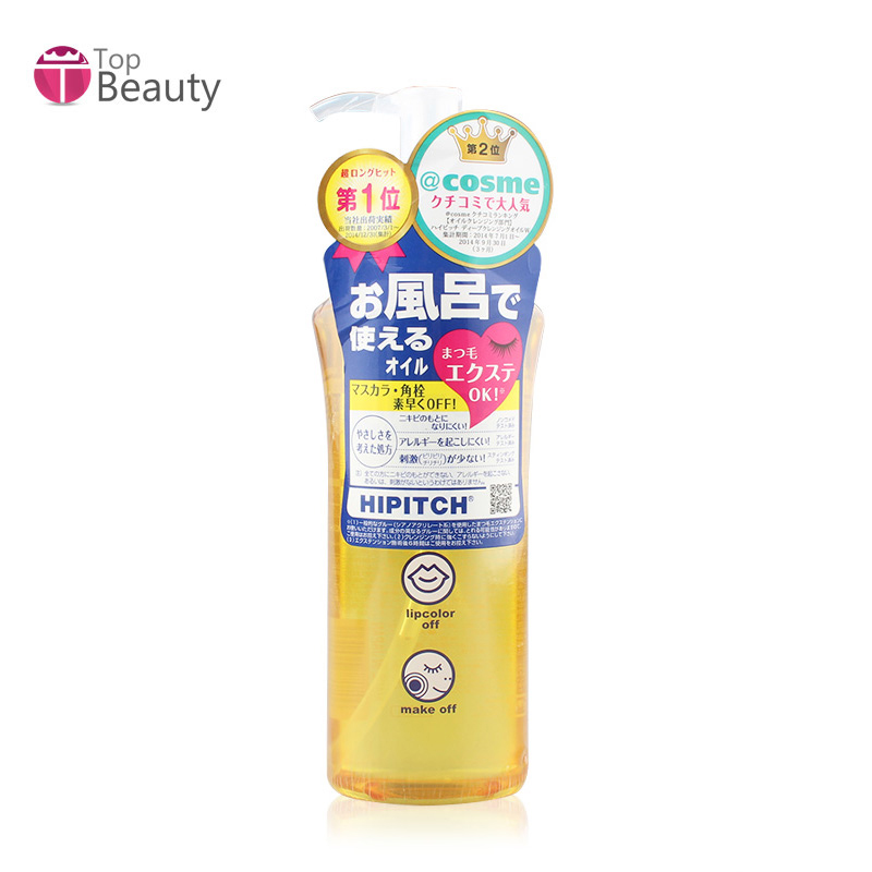 日本 黑龙堂 眼唇可卸深层洁净补水保湿卸妆油 190ml