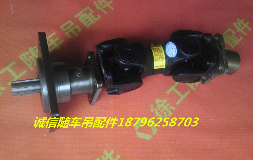 XCMG truck-mounted crane accessories power take-off coupling