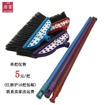 Supply sweep to sweep the dustpan factory home sweep the single cleaning tool Plastic broom Full Star Property Cleaning