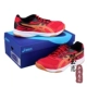 Yingying ASICS Aishike Arthurs giày bóng bàn Giày nam giày nữ cầu lông B705Y 755Y