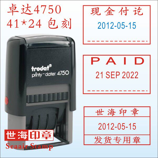 Zoda 4750 日付調整機能付きセルフインクフリッププリンター　お支払い完了。現金払い可、刻印込み。