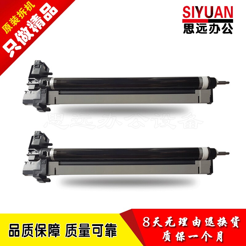 Kyocera 1800 2200 1801 2201 2201 2010 2010 MK-4105 Drum Drum Selenium Drum Components