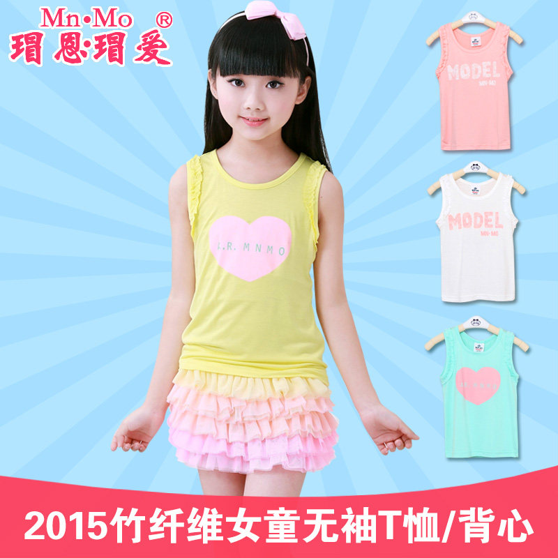 瑁恩瑁爱睡裙夏季儿童睡衣女童家居服女孩吊带无袖背心裙童装上衣