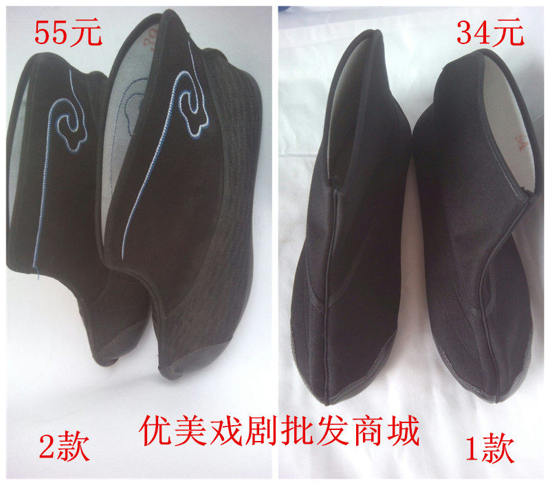 Special offer costume drama Peking Opera drama flat fast boots Wusheng soldiers shoes Taoist retro style men's national clothing