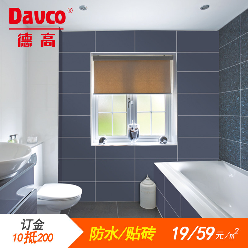 �¸�Ϳ����ש���ӷ�O2O001