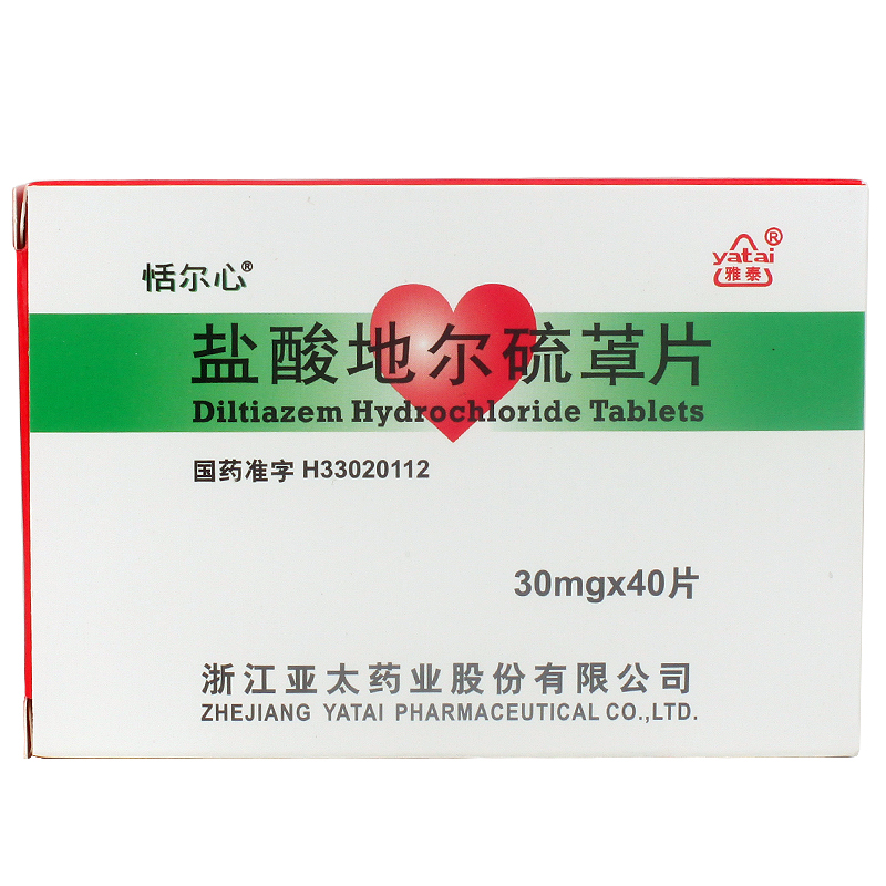 恬尔心 盐酸地尔硫卓片 30mg*40片/盒
