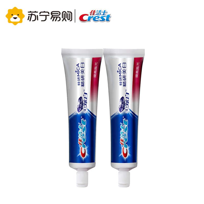 【苏宁易购】佳洁士美白提亮抛光140g双支 电商专供装