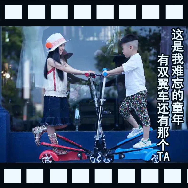 Male and female pedalling children Twin Wings Bike Three-wheeled Scooter New Drakters Kid Slide Tackle 3-15 years old