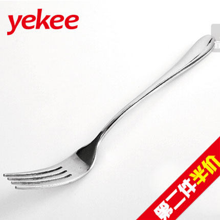 yekee/宜洁不锈钢叉西餐叉牛排叉不锈钢餐具蛋糕叉水果叉面条叉