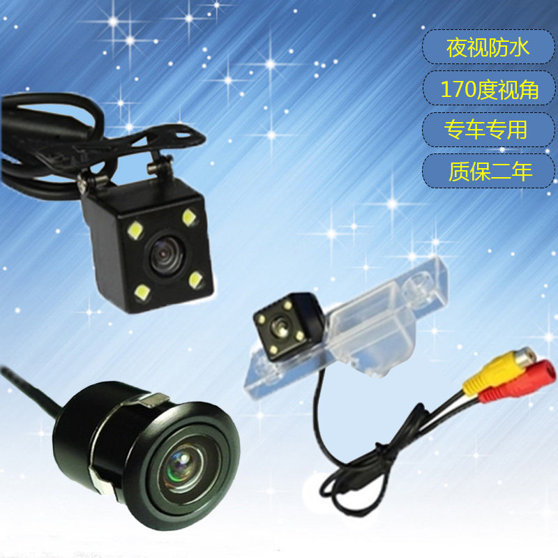 Night vision 18 5 hole reversing image camera Special car special HD ruler car reversing surveillance lens Car