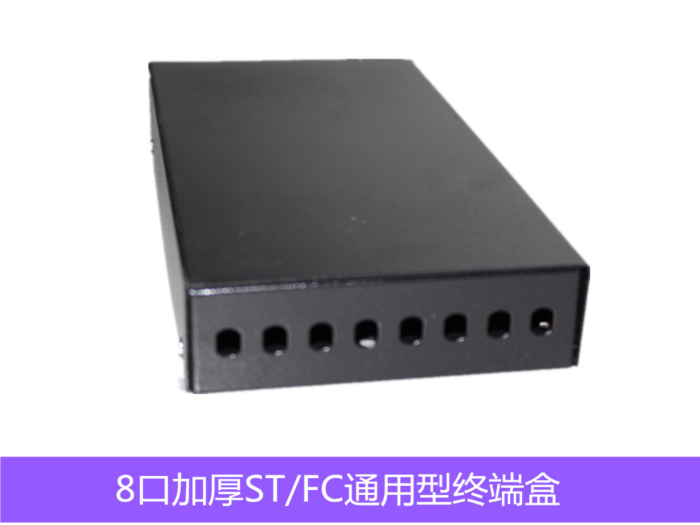 Double Longwin 8 Oral Thickened 1 0 Optical Fiber Terminal Box ST FC Optical Fiber Box Optical Fusion Box