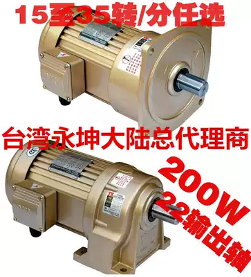 Taiwan Yongkun 200W22 shaft 40-90 ratio Three-phase gear reducer assembly line Motor n95 mask machine motor