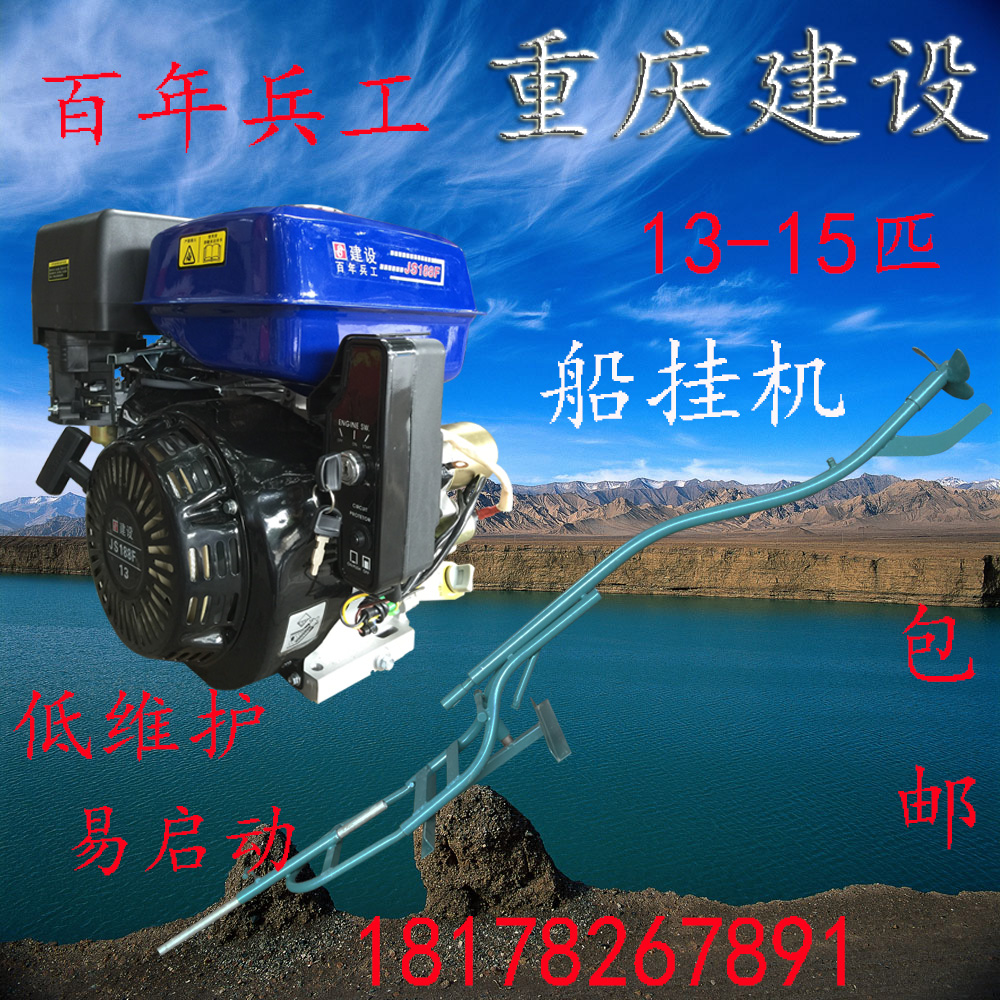 Construction Gasoline engine Marine hanging pulp ship wall-mounted air conditioner Outboard machine Four-stroke ship hanging fiberglass ship wall-mounted air conditioner