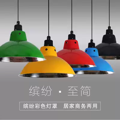 Stainless steel industrial and mining lampshade office clothing store dance room factory factory warehouse dining room industrial retro chandelier chandelier