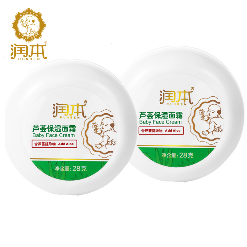 润本 芦荟保湿面霜 润肤霜 润肤乳  面霜 28g*2