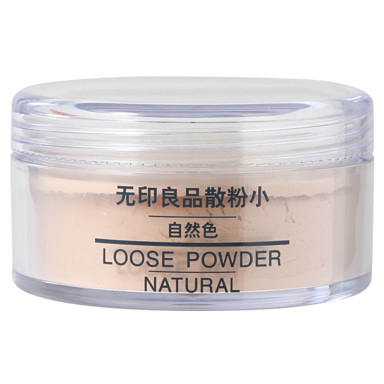 无印良品MUJI 散粉小