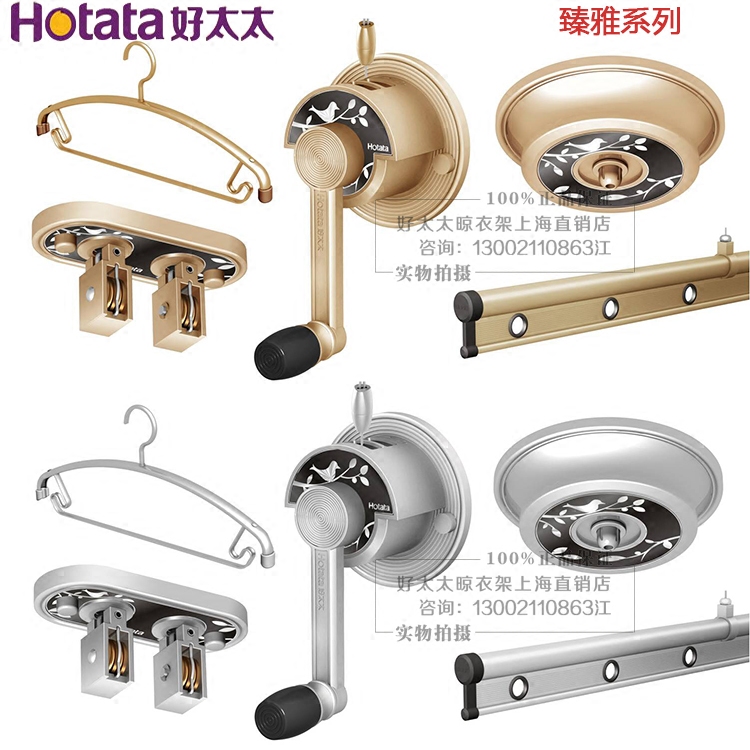 New Pint Good Wife Clothes Hanger Double-Lever Thickened Hand Lift GW-8806 Intelligent Error Correction Shanghai Plus Emergency Mount