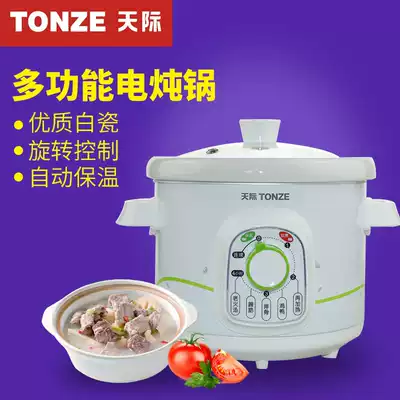 Tonze skyline DGJ30-30KWD electric cooker automatic porridge pot timing soup pot white porcelain 3L