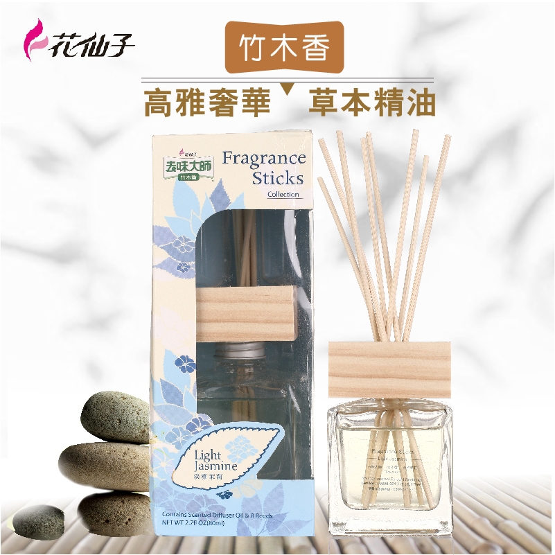 花仙子竹木香玫瑰＆茉莉无火香薰空气清新剂藤条香薰房间香水80Ml