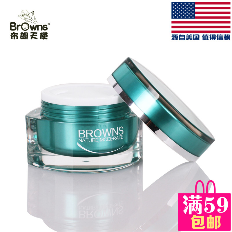 【布朗天使】橄榄润肤霜（美颜型）50g 孕妈咪 孕妇肌肤护理新品
