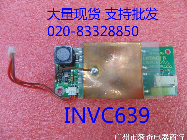 Brand new original fit INVC639 High pressure plate Single light large high pressure plate backlight board INVC618 large number of spot