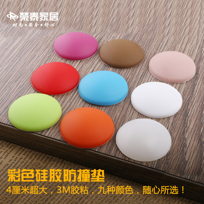 Rongtai hardware furniture accessories indoor door lock handle anti-collision pad self-adhesive protective sticker safety anti-collision rubber pad