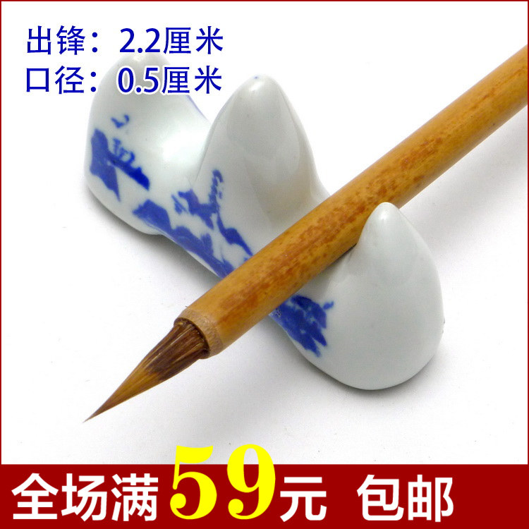 Zhengzong Lake Pen 100 million Liangpens Refined Wolf Horse Petty Block add Jian writing brush suitable for writing small block of grass