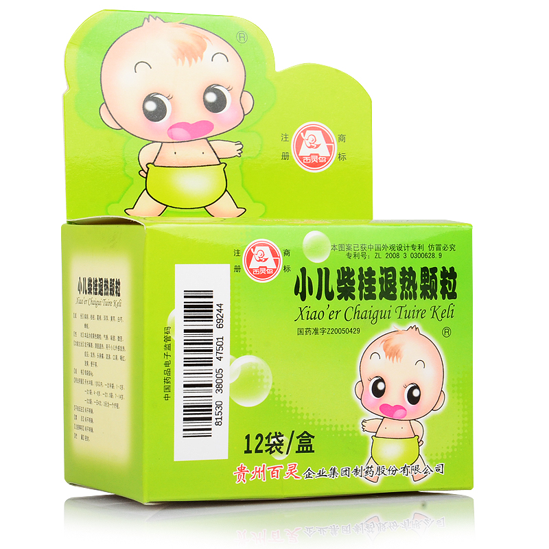 百灵鸟 小儿柴桂退热颗粒 4g*12袋/盒
