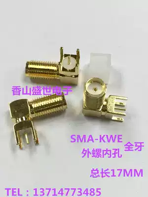 50 ohm RF seat SMA-KWHD-KWE full tooth pattern 17MM coaxial connector