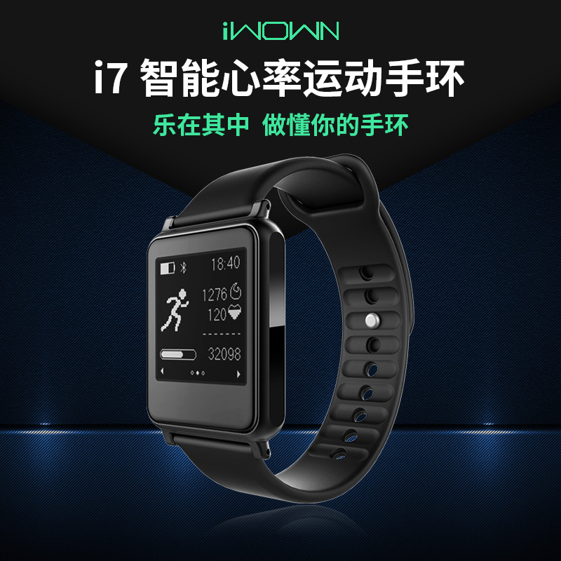 Купить Смарт-часы Эль-микро-i7 для смарт пульс браслет сна монитор ...