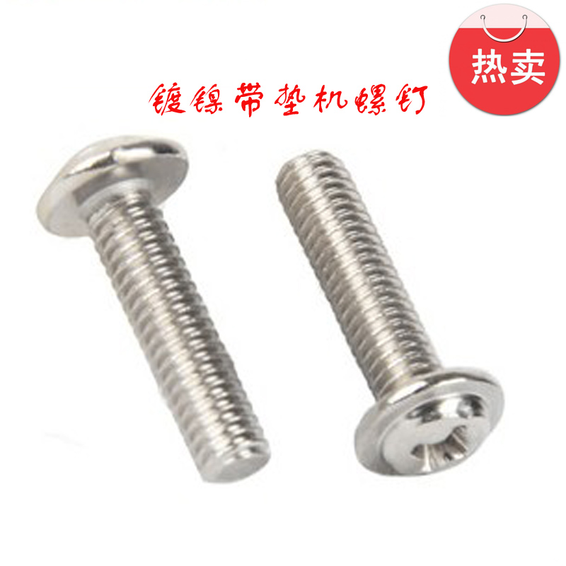 Nickel-plated round head with pad two combination screws Pan head two combination machine screws M3 M4 M5 M6