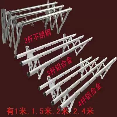Thickened three-pole four-pole outdoor push-pull folding all aluminum alloy drying rack drying hanger balcony telescopic