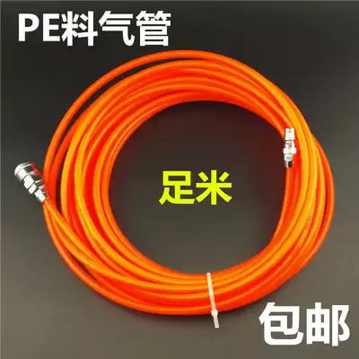 PE new material pneumatic air pump trachea Air compressor tube High pressure duct 5*8 6 5*10 8*12pe outer diameter 8mm