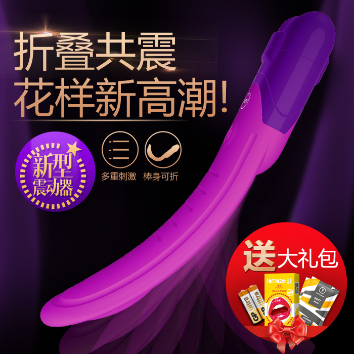 KEY茉娜女用舌头高潮震动棒自慰器振动棒成人情趣用品DG