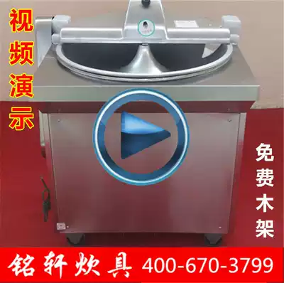 Electric commercial automatic vegetable stuffing machine shredder mincing machine dumpling steamed steamed stuffing machine vegetable cutting machine
