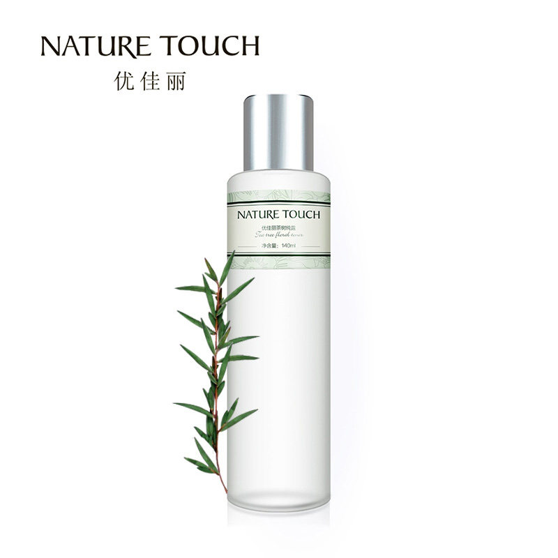 优佳丽茶树纯露清爽控油补水保湿夏季油性肌肤适用花水爽肤水润肤