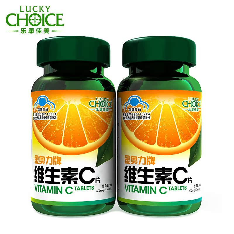 乐康佳美 金奥力牌维生素C片 600mg/片*60片*2瓶套餐