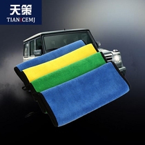 Thickened car wash towel absorbent rag special car wipe towel multi-function car wiper cloth does not shed hair no marks