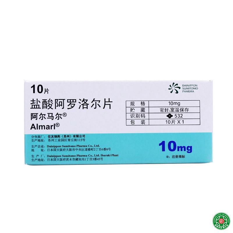 ALMARL/阿尔马尔 阿尔马尔 盐酸阿罗洛尔片 10mg*10片/盒