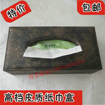 现货皮质纸巾盒个性家用抽纸盒高档古典皮餐纸盒车用纸巾抽酒店用