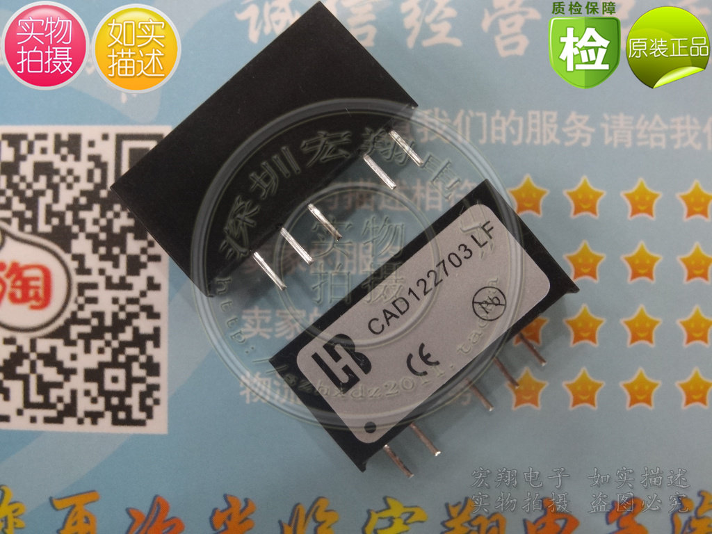 DC to DC dual power converter module CAD122703 12V 27V -3V bothhand