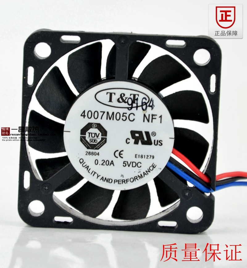 4007M12S 4007 Ultra-thin miniature cooling fan 5V 0 20A 4007M05C 7MM fan