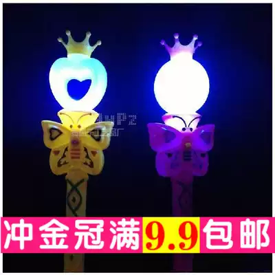 Flash children's magic wand magic wand magic wand stall supply source glowing boys and girls toy gift manufacturers