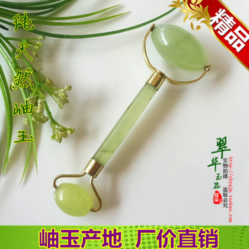 Pure Natural Rock Jade Massager Facial Massage Beauty Massage Stick Face Double Head Jade Massage Roll