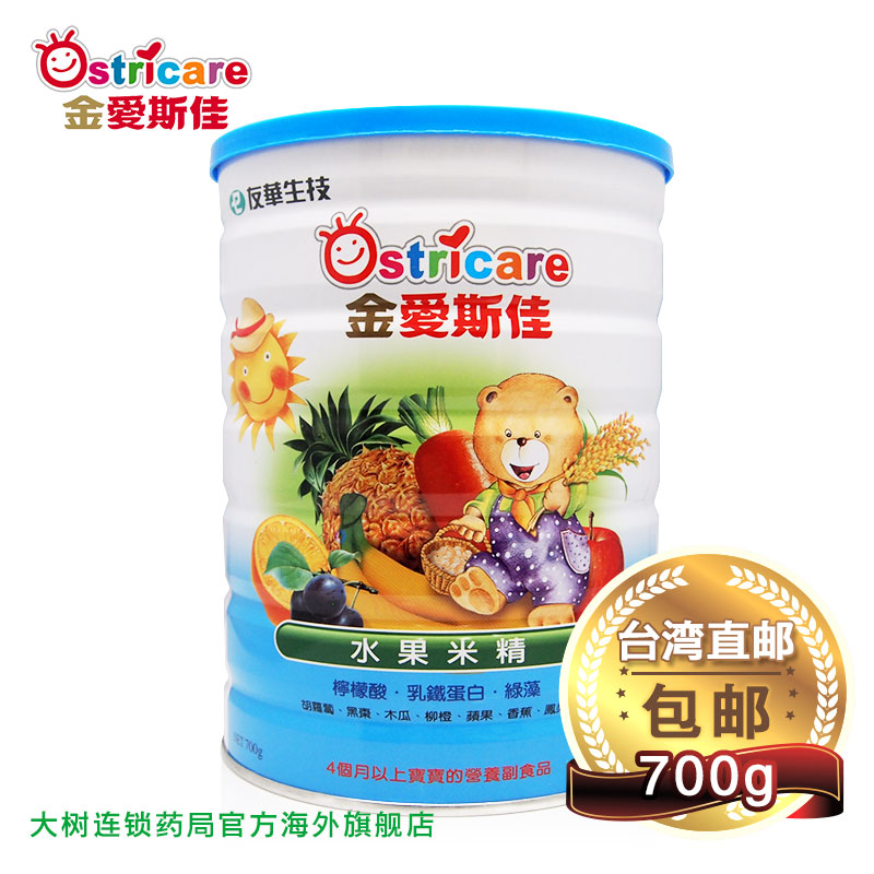 台湾友华生技 金爱斯佳水果米精700g （四个月以上婴儿辅食）