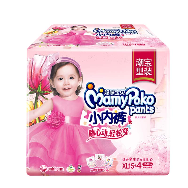 【天猫超市】妈咪宝贝纸尿裤小内裤式XL15片12kg-17kg 女用尿不湿