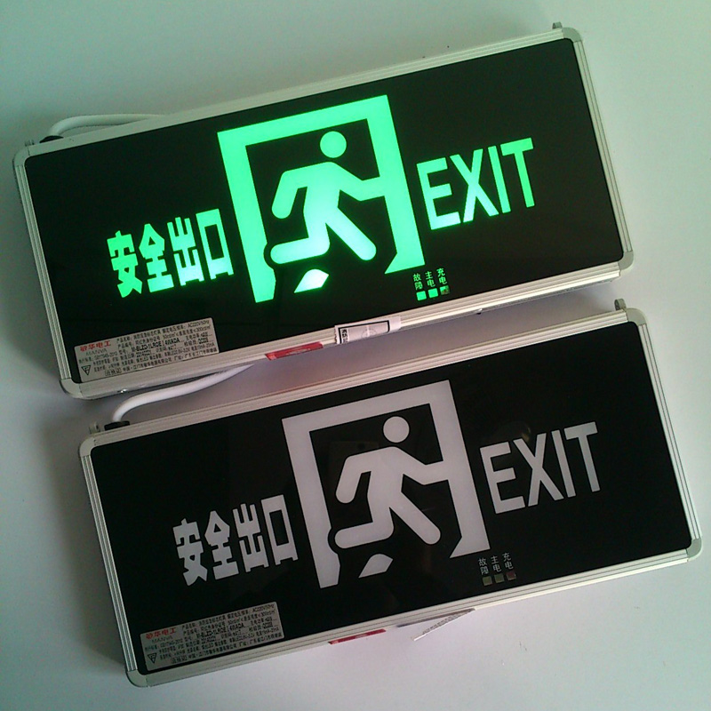 MPN Minghua electrician fire emergency lighting lamps Safety exit lighting instructions EXIT road signs Evacuation Lights New National Mark
